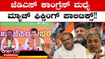 MP Tejasvi Surya: BJP ಮೊದಲ ಪಟ್ಟಿಯ ಅಭ್ಯರ್ಥಿಗಳೇ ಮ್ಯಾಜಿಕ್ ನಂಬರ್ ಕ್ರಾಸ್ ಮಾಡೋದು ಪಕ್ಕಾ!!