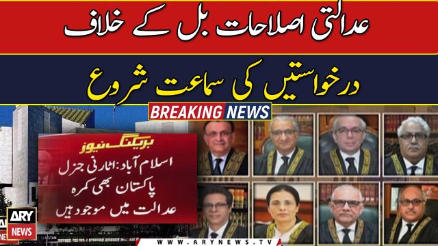CJP-led bench hears pleas against Supreme Court bill