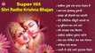 Super Hit Shri Radhe Krishna Bhajan - Banke Bihari Popular Bhajan - Shri Radhe Krishna Nonstop Bhajan