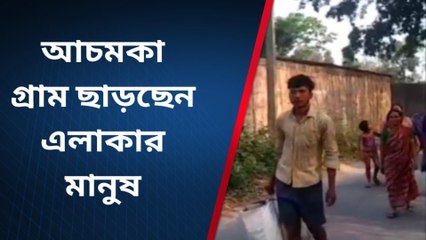 অ্যামোনিয়া গ্যাস লিক হয়ে দুর্ঘটনার আশঙ্কা