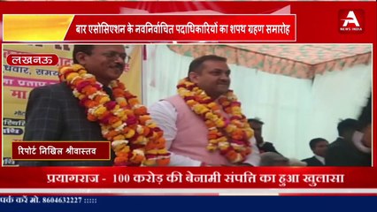 बार एसोसिएशन के नवनिर्वाचित पदाधिकारियों का शपथ ग्रहण समारोह-Apex News India