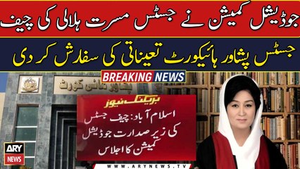 JCP recommends Justice Musarat Hilal as PHC CJ