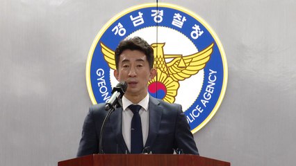 마약왕 '전세계'에 마약류 공급받아 유통한 3명 구속 / YTN