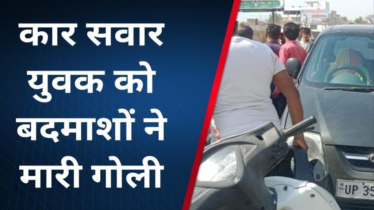 उन्नाव: दिनदहाड़े नकाबपोश बदमाशों ने वकील को मारी गोली, हड़कंप