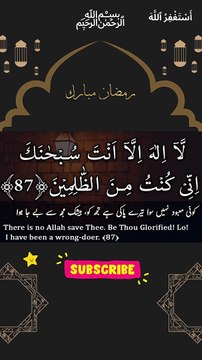 Ayat e Karima Ka Powerful Wazifa