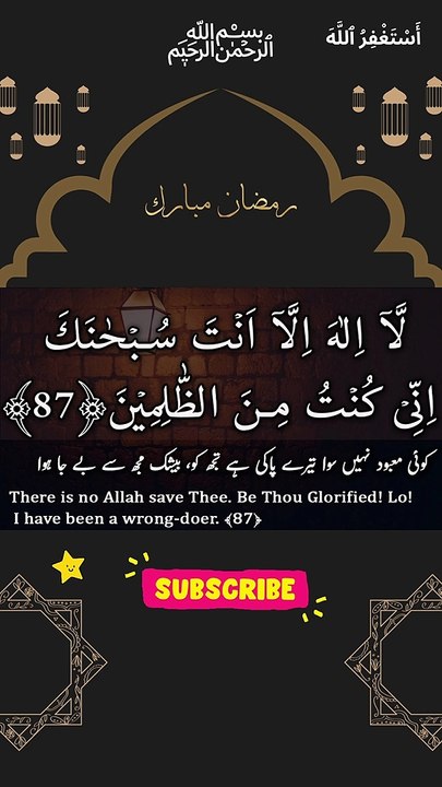 Ayat e Karima Ka Powerful Wazifa