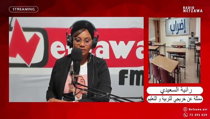 ✅اضراب خريجي التربية و التعليم الذي انطلق أمس و متواصل لحين تحقيق مطالبهم