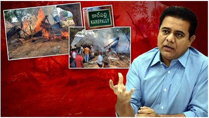 Karepally అగ్నిప్రమాద ఘటనలో కుట్రకోణం.. KTR కీలక వ్యాఖ్యలు..| Telugu OneIndia
