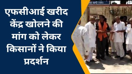 बूंदी: खरीद केंद्र खोलने की मांग को लेकर किसानों ने किया प्रदर्शन, देखें खबर