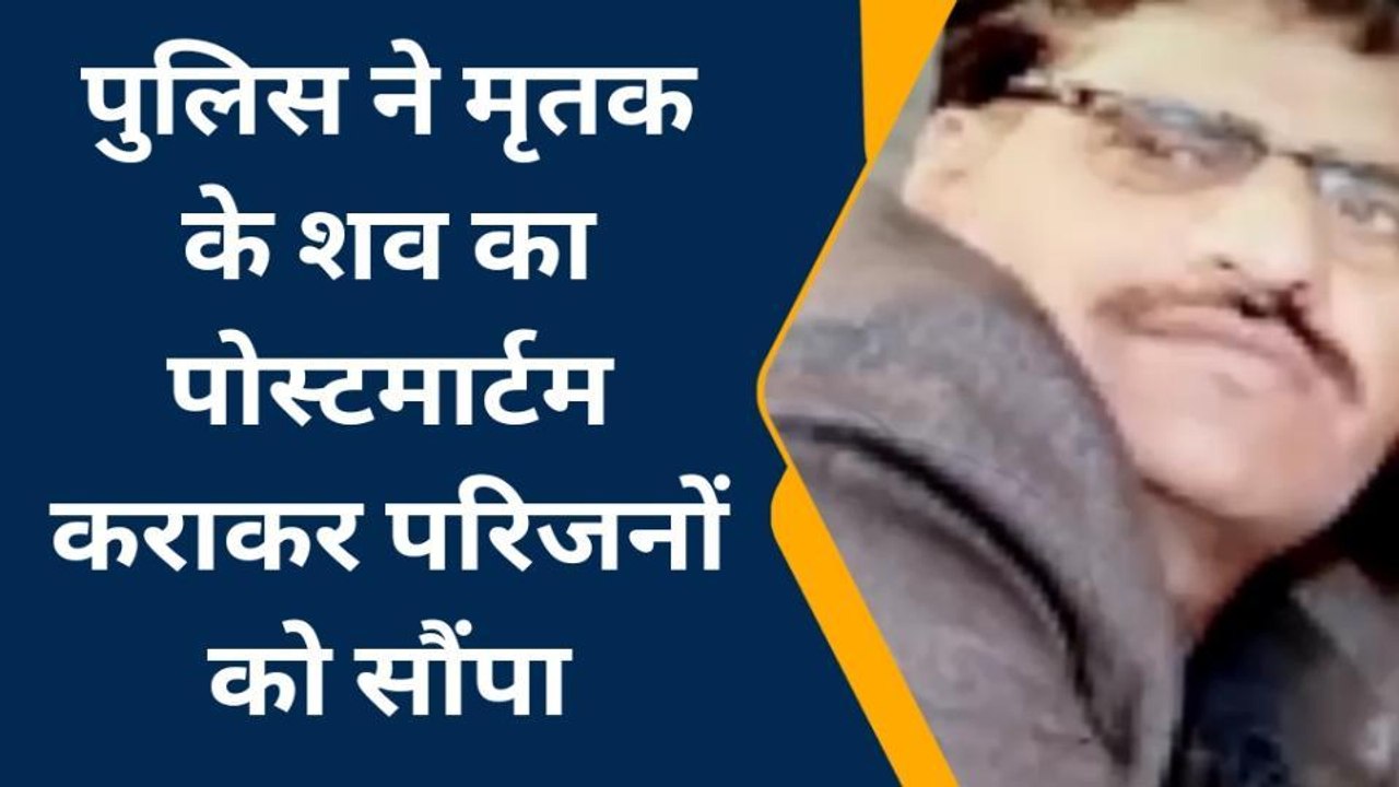 कोटा : मोटरसाइकिल स्लिप होने से युवक की मौत, देखिए खबर