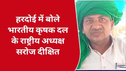 हरदोई: तालाब की जमीन पर भू-माफियाओं की नजर, बीकेडी अध्यक्ष ने दिया ये बड़ा बयान