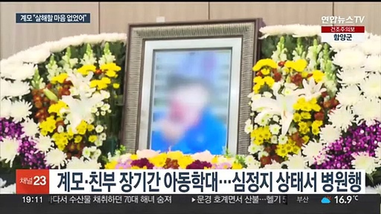 [이슈5] 납치·살인 배후 부부 검찰 송치 外