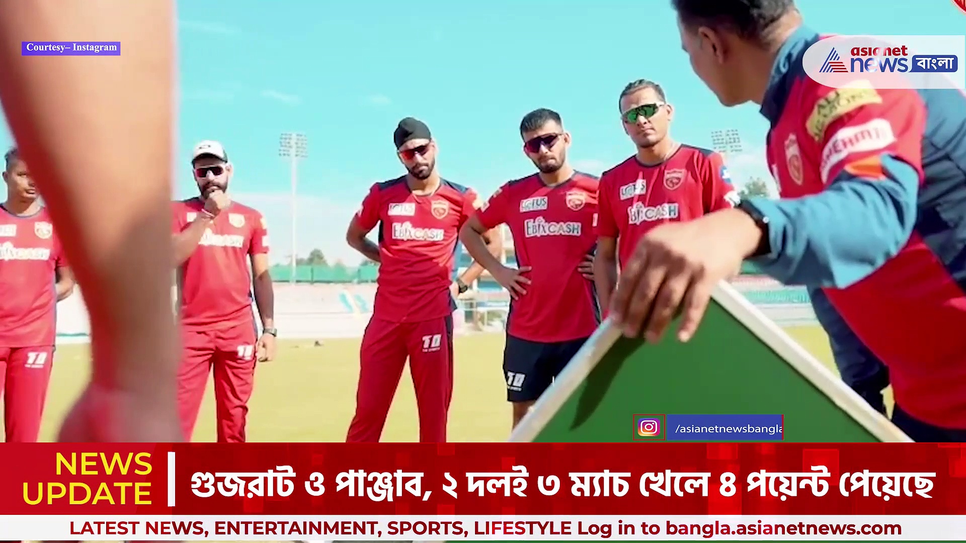 IPL 2023: বাদ পড়ছেন যশ দয়াল, পাঞ্জাব কিংসের বিরুদ্ধে দলে ফিরছেন হার্দিক পান্ডিয়া