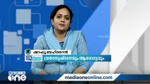 'നോമ്പുകാലത്ത് നിത്യശോധന കുറവാണ്; എന്താണ് കാരണം? പരിഹാരം?'