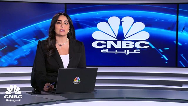 نائبة مدير إدارة البحوث في صندوق النقد الدولي لـ CNBC عربية: توقعات نمو الاقتصاد الصيني 5.2% هذا العام