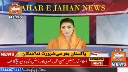 Latest News Mariyam Nawaz talking about dawn leak story  - How Nawaz campine against Pakistan ISI