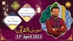 Saut ul Quran - Naimat e Iftar - Shan e Ramzan - 13th April 2023 - ARY Qtv