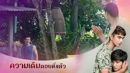 H0met0wn's Embrace EP3 Eng Sub