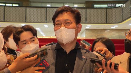 송영길 "이정근 일탈 감시·감독 못 해 국민께 죄송" / YTN