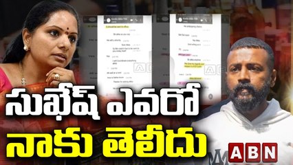 సుఖేష్ ఎవరో నాకు తెలీదు - MLC Kavitha Reacts On Whatsup Chatting _ ABN Telugu(1)