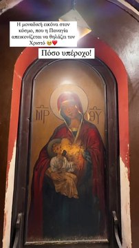 Ιωάννα Τούνη: Το βίντεο μπροστά από την εικόνα της Παναγίας στο Κάιρο