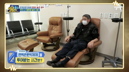 폐암 4기 3년차, 항암 치료 27회! ☆꿈만 같은☆ 일상을 회복한 환우의 생생한 이야기