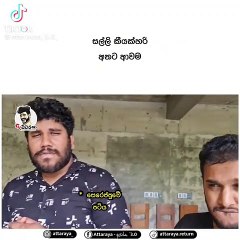 ✨.බැදීම් තවකාලික වූ නමුත් මතකයන් සදාකාලිකය.....!"**