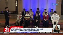 Kpop group na Treasure, balik-Pilipinas na para sa kanilang 2-day concert | 24 Oras