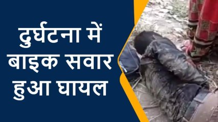 कानपुर देहात: शादी का कार्ड बाटने निकला दूल्हा, सड़क हादसे का हुआ शिकार