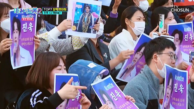 ‘시계바늘’♪ 팬미팅 현장을 가득 채우는 진욱이의 실크 미성 TV CHOSUN 230413 방송