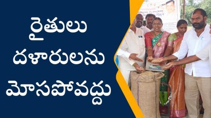 తుంగతుర్తి: రైతుల సంక్షేమమే తెలంగాణ ప్రభుత్వ ధ్యేయం- ఎంపీపీ