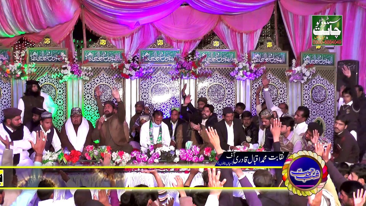 New Beautifull Naqabat  Muhammad Iqbal Qadri