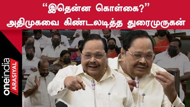 TN Assembly| திராவிட மாடலின் அடையாளம் அதிமுகவின் கருப்பு மாஸ்க்- சபாநாயகர்