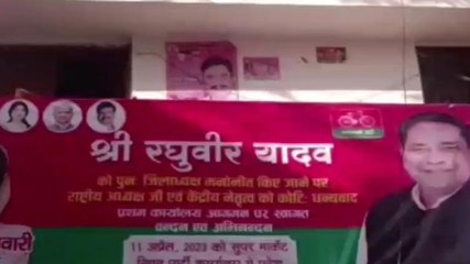 सुलतानपुर: असद का एसटीएफ ने किया एनकाउंटर सपा नेताओं ने लगाया प्रश्नचिन्ह, देखें पूरी खबर