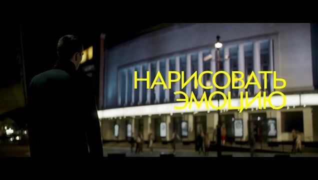 Kill Your Friends Bande-annonce (RU)