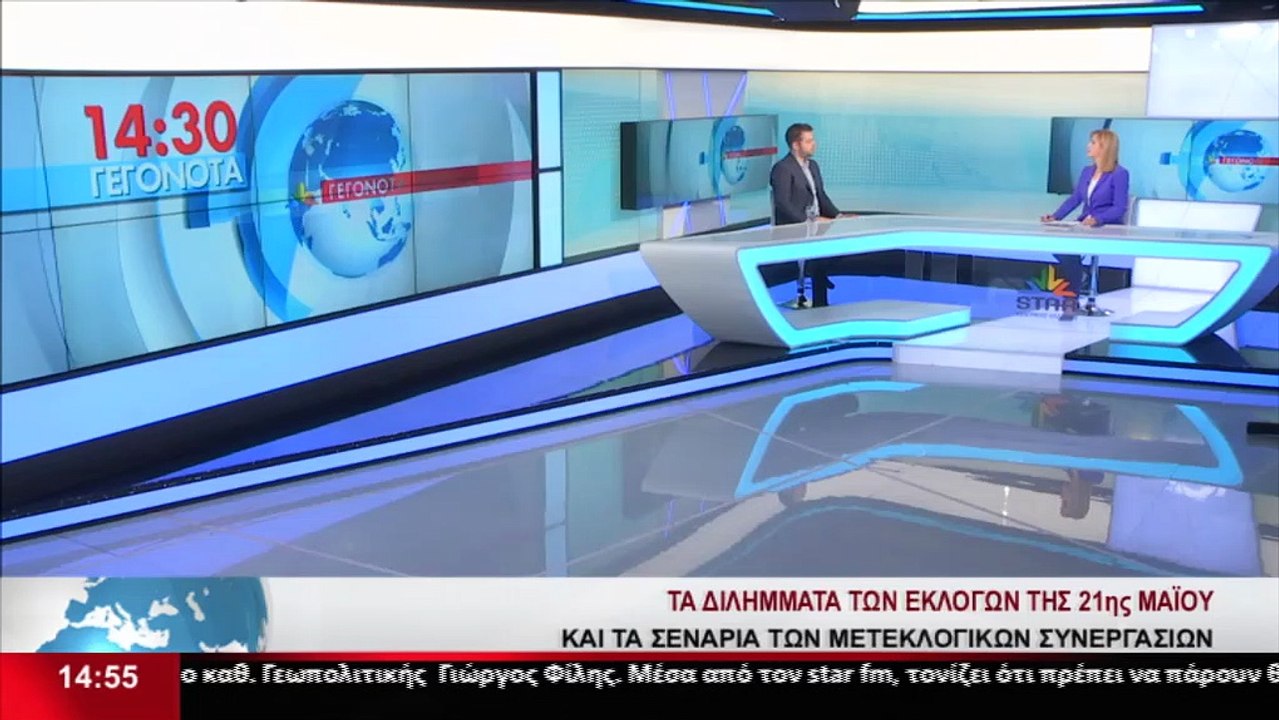 Ο υποψήφιος βουλευτής του ΠΑΣΟΚ στη Φθιώτιδα, Α...