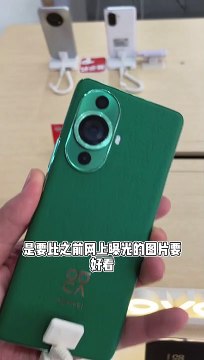 Huawei Nova 11 vs Huawei Nova 11 pro vs Huawei Nova 11 ultra
