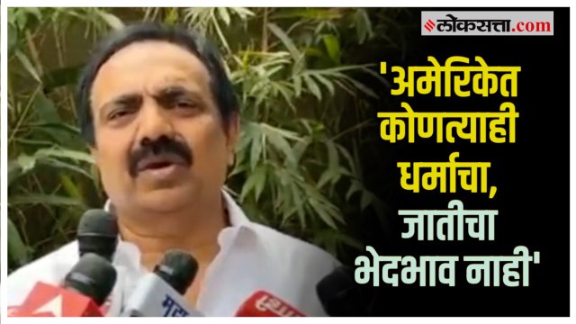 Jayant Patil: '...म्हणून अमेरिका वेगाने प्रगती करु शकला'; जयंत पाटलांचा भाजपाला टोला | America | BJP