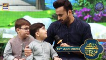 Nannhe Mehmaan | Kids Segment | Ahmed Shah | Waseem Badami | 13th April 2023 #shaneiftar