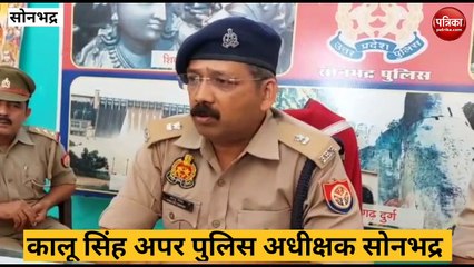 Sonbhadra: बिना परमिट लोड गिट्टी बालू ट्रक पास कराने वाले गिरोह का भांडाफोड़