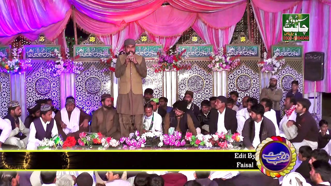 Ban Lai Maa Baap Di Gal Pally Hussain Ny Muhammad Hassan New Kalam