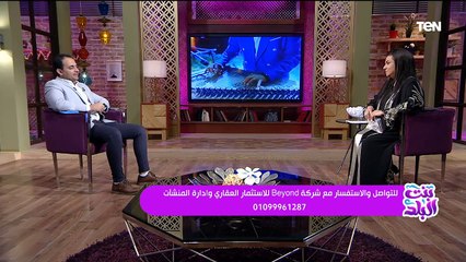 تعرف على أفضل طرق الاستثمار العقاري