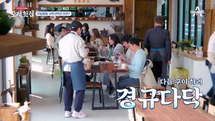 호평 가득한 우당탕탕 규락규떡♥ 쉴 틈 없이 혀를 자극하는 규셰프의 요리들!