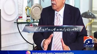 (1)ایشا کپ کها هوگا اشیا کپ کے بار میں  بڑی خبر آگی