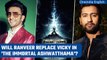 Ranveer Singh to reportedly replace Vicky Kaushal in ‘The Immortal Ashwatthama’ | Oneindia News