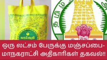 கோவை மாவட்ட நிர்வாகம்-தமிழக அரசு செம அதிரடி அறிவிப்பு!
