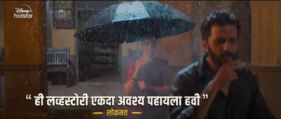 Ved   28th April   DisneyPlus Hotstar