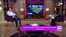 أفضل طرق الاستثمار العقاري.. وجهود مؤسسة عمر بن عبدالعزيز في بناء المساجد | بنت البلد