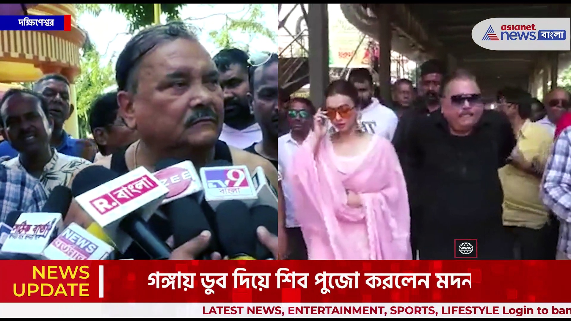 নীলষষ্ঠীতে কৌশানীকে নিয়ে দক্ষিণেশ্বরে মদন মিত্র, গঙ্গায় ডুব দিয়ে কি বার্তা মদনের!