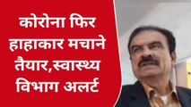 जबलपुर: तेजी से पैर पसार रहा कोरोना, फिर मिले 5 मरीज